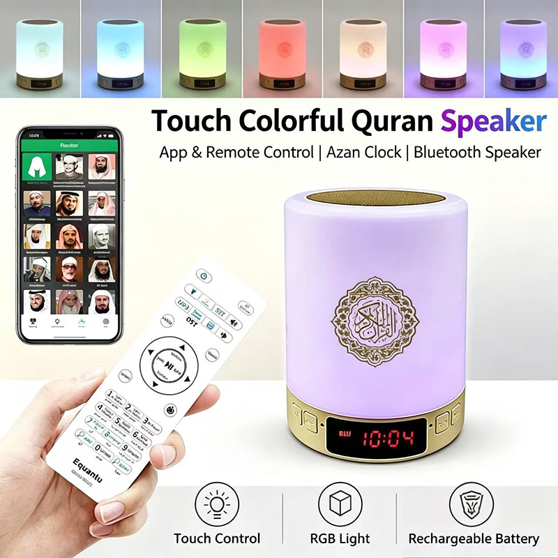 Audio Music Box - Lampka nocna muzułmańska arabska Koran Azan