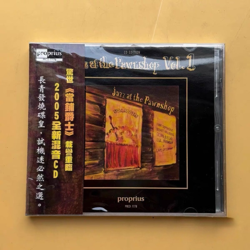 Audio Music Box - Jazzowa Muzyka Sklep z używanymi płytami