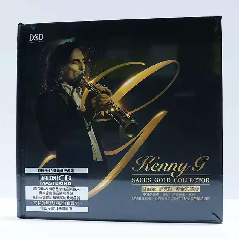 Audio Music For - Carrigin Saxophone Classic Pure Music CD