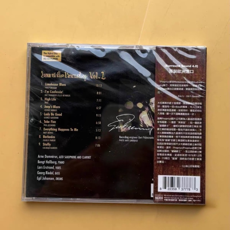 Jazzowa Muzyka Sklep z używany – Audio Music Box recenzja i cena