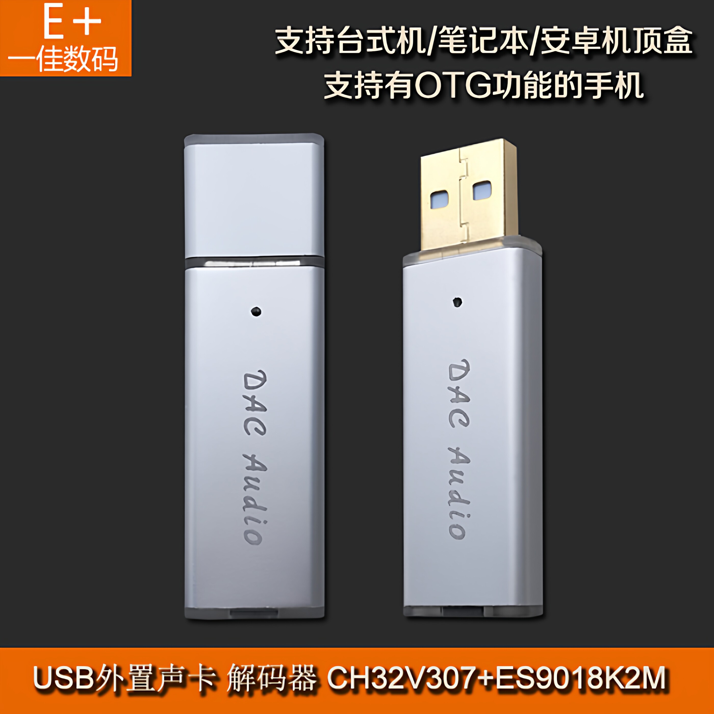 Przenośny dekoder USB Mini DAC – Headphone Amplifier Dac recenzja i cena