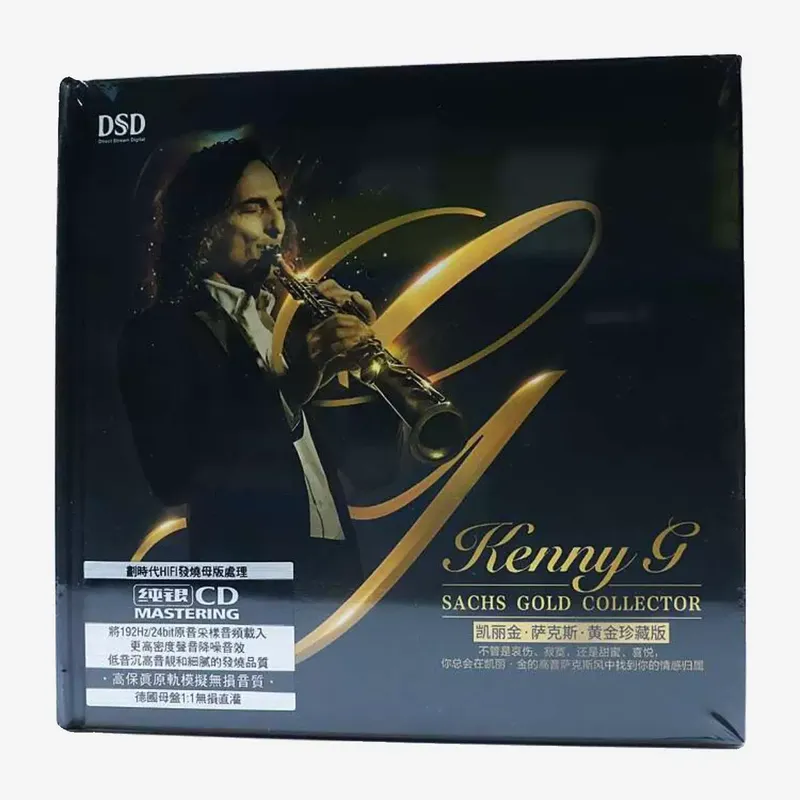 Carrigin Saxophone Classic Pur – Audio Music For recenzja i cena
